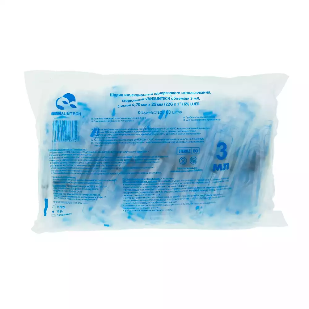 Артикул 71054-1