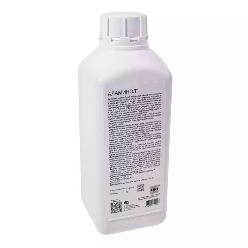 Артикул 7106-1