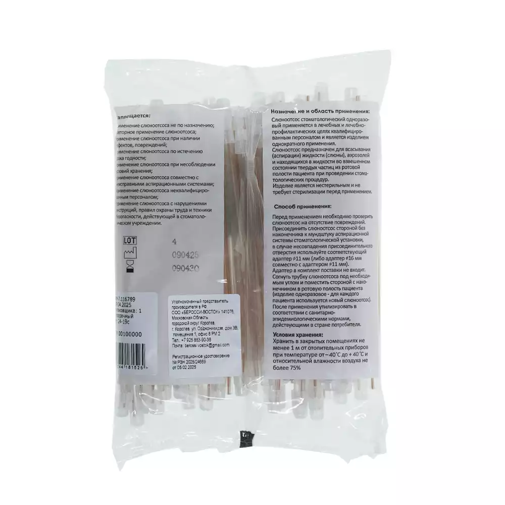 Артикул 71187-1