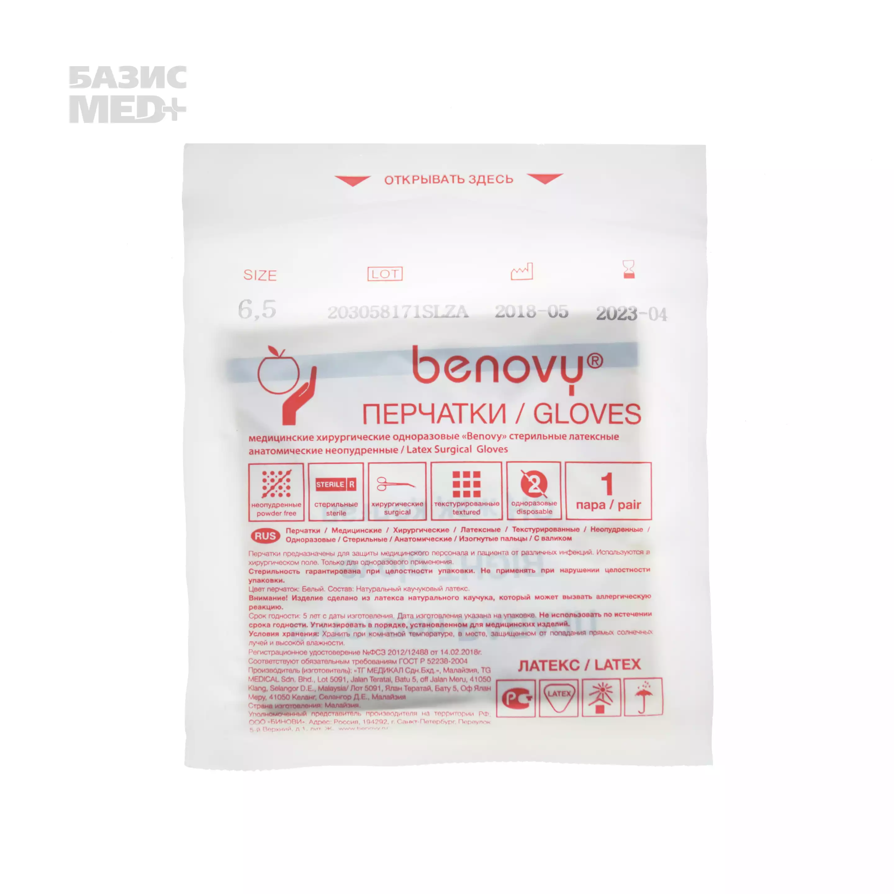Артикул 71711-2