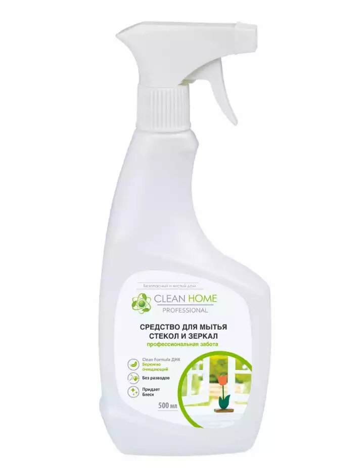 CLEAN HOME Средство для мытья стекол и зеркал 500 мл