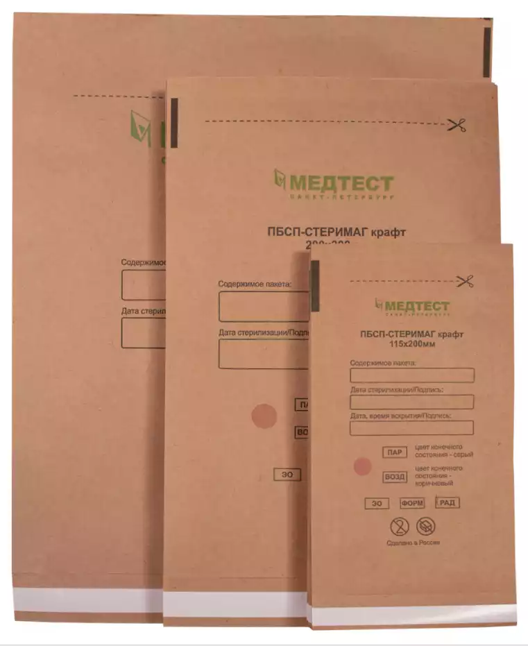 Самоклеящиеся пакеты из крафт-бумаги для стерилизации ПБСП-СТЕРИМАГ, 100*200 мм , 100 шт/упак