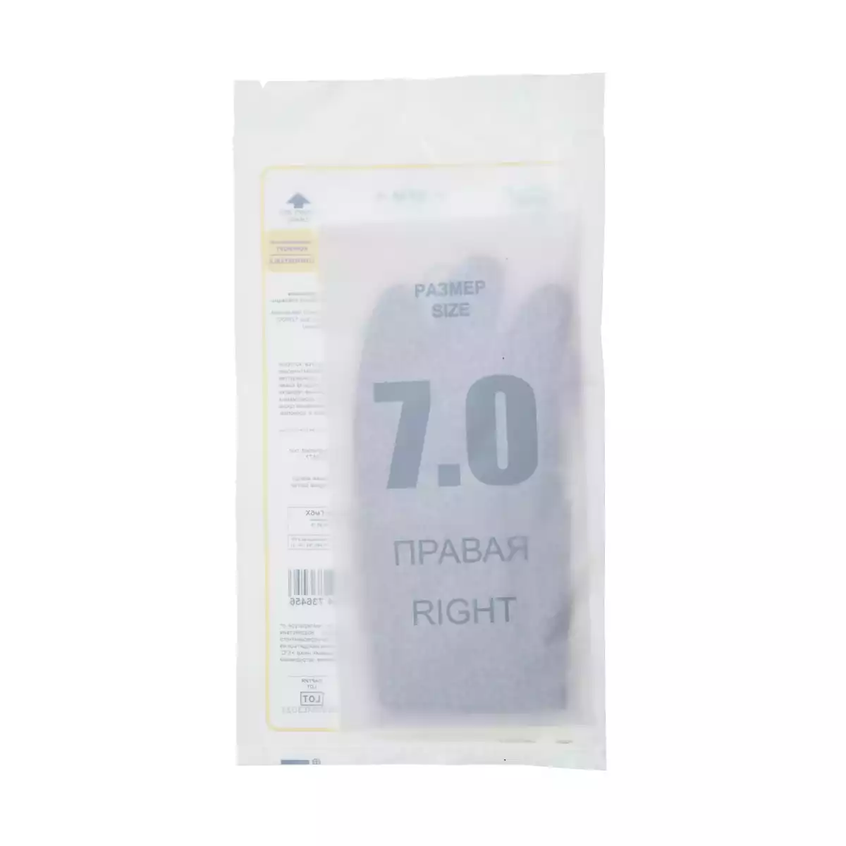 Артикул 75729-2