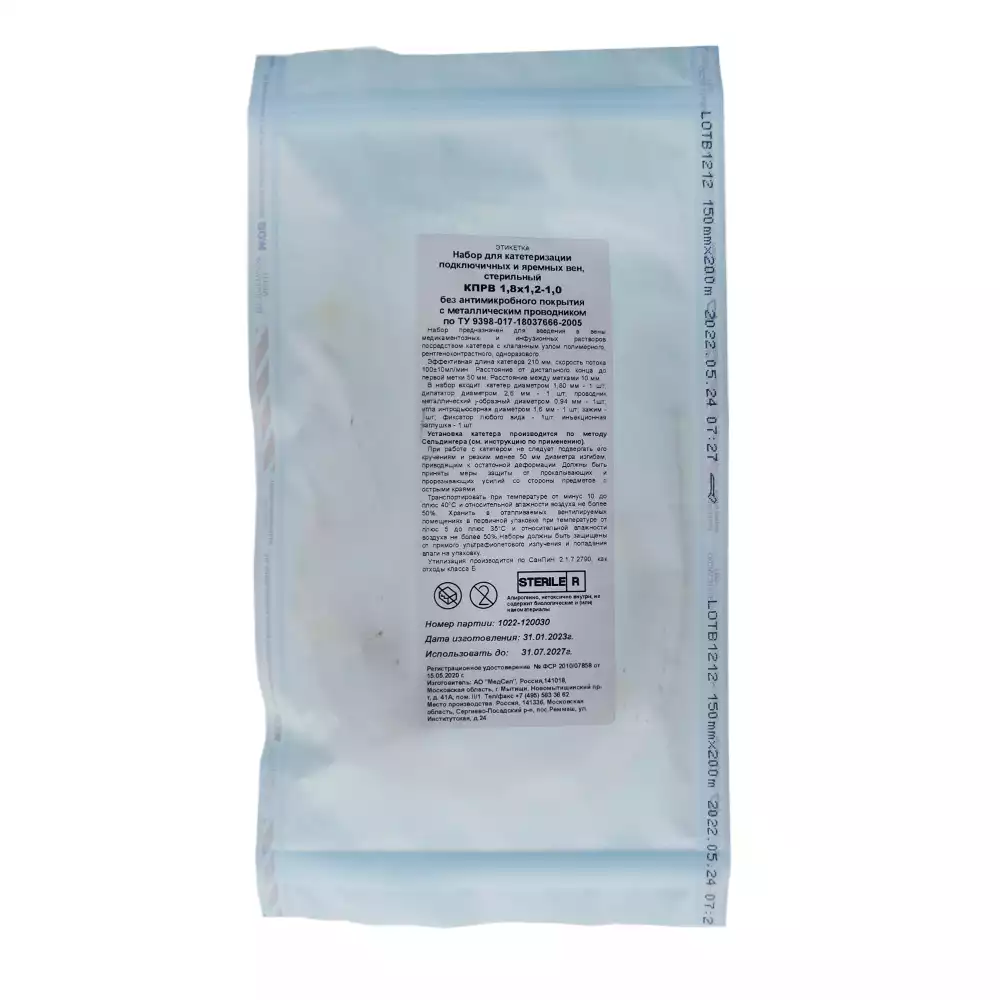 Артикул 852-2