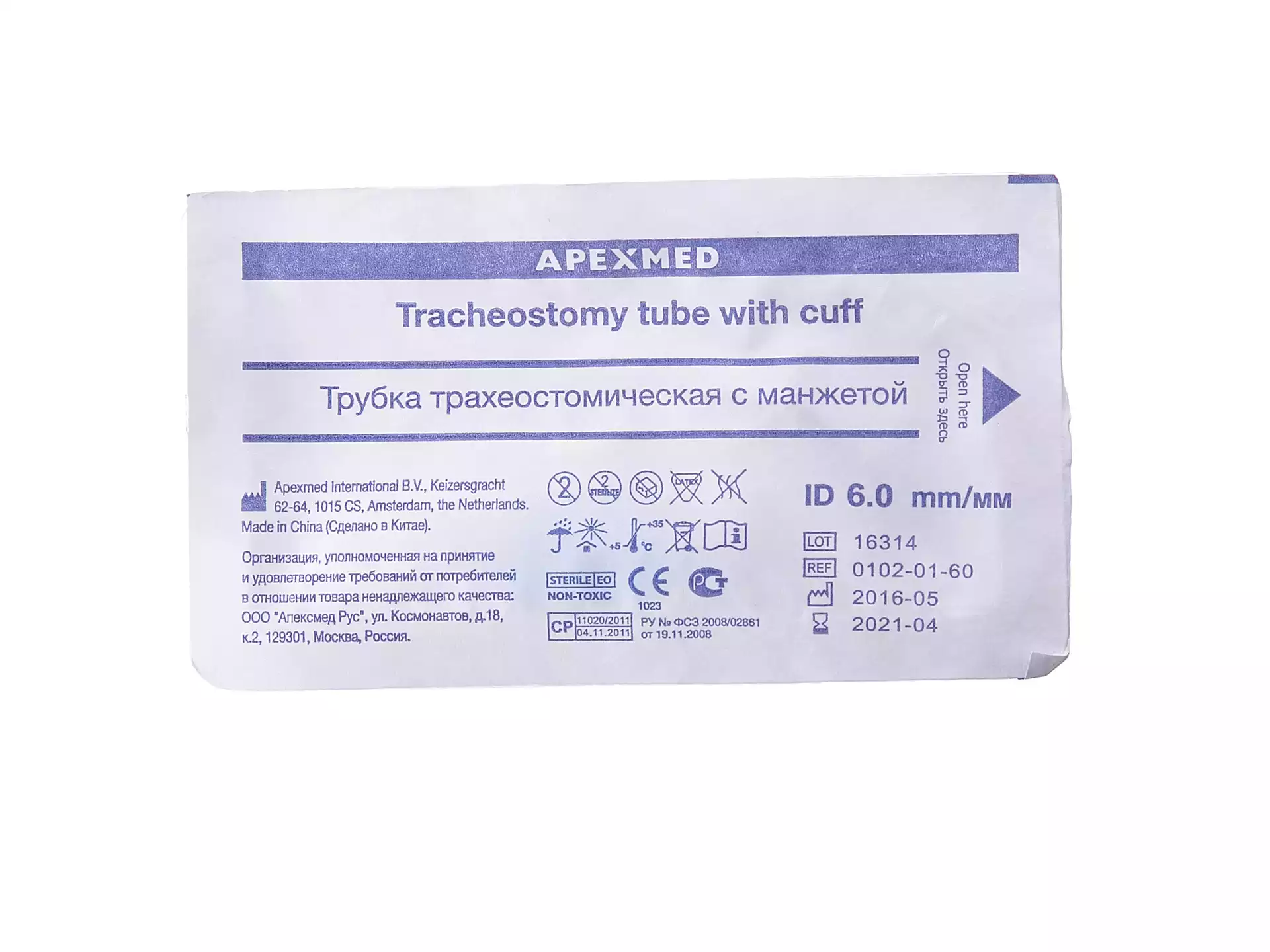 Артикул 8841-2