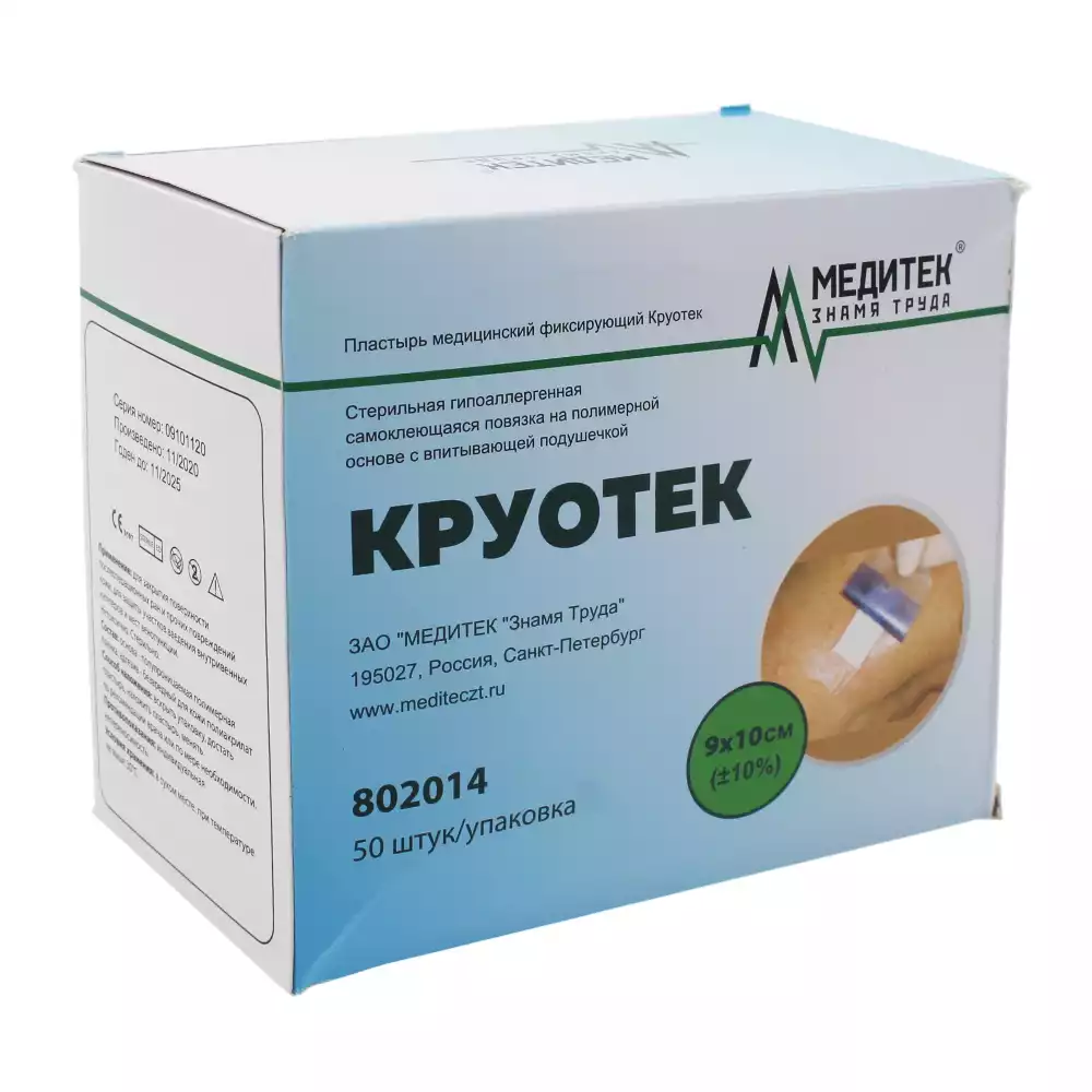 Артикул 904-1