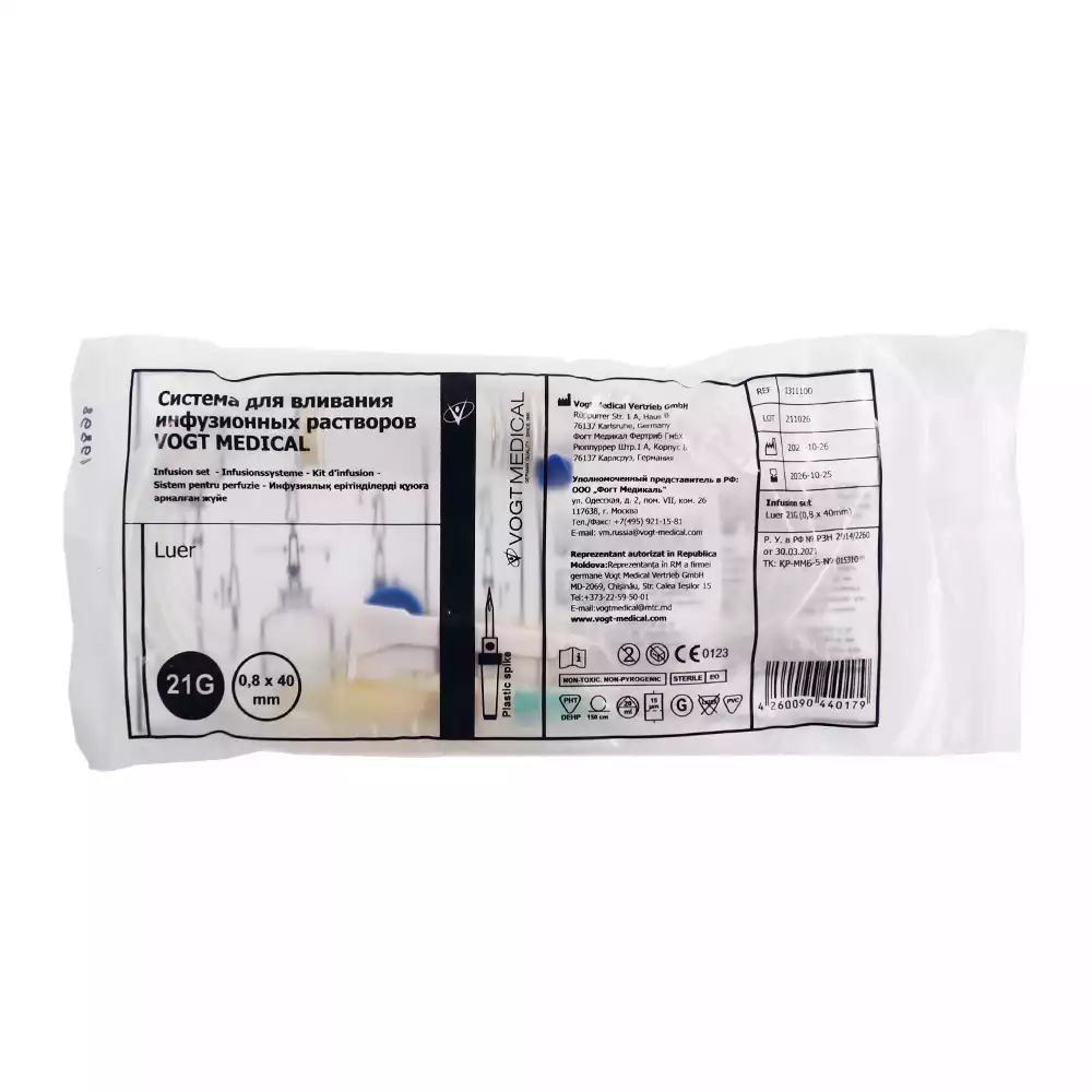 Артикул 9450-1